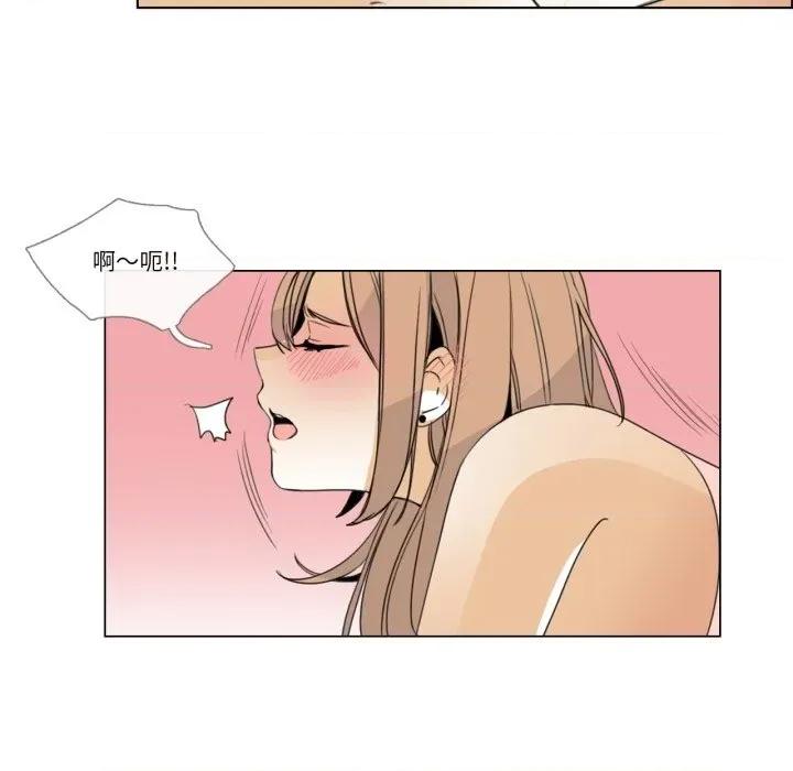 请与我私语 请与我私语-请与我私语 第6话 第24页