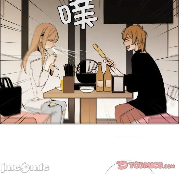 请与我私语 请与我私语-请与我私语 第7话 第10页