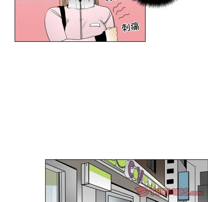 请与我私语 请与我私语-请与我私语 第7话 第34页