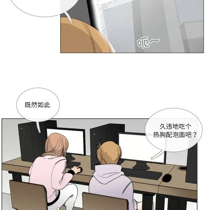 请与我私语 请与我私语-请与我私语 第7话 第47页