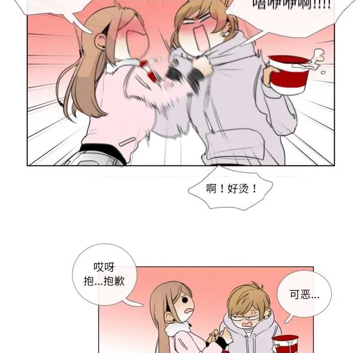 请与我私语 请与我私语-请与我私语 第7话 第59页
