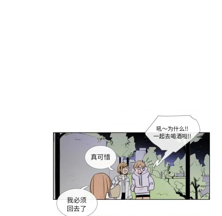 请与我私语 请与我私语-请与我私语 第7话 第61页