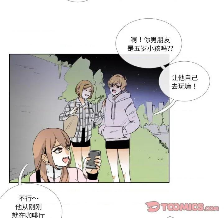 请与我私语 请与我私语-请与我私语 第7话 第62页