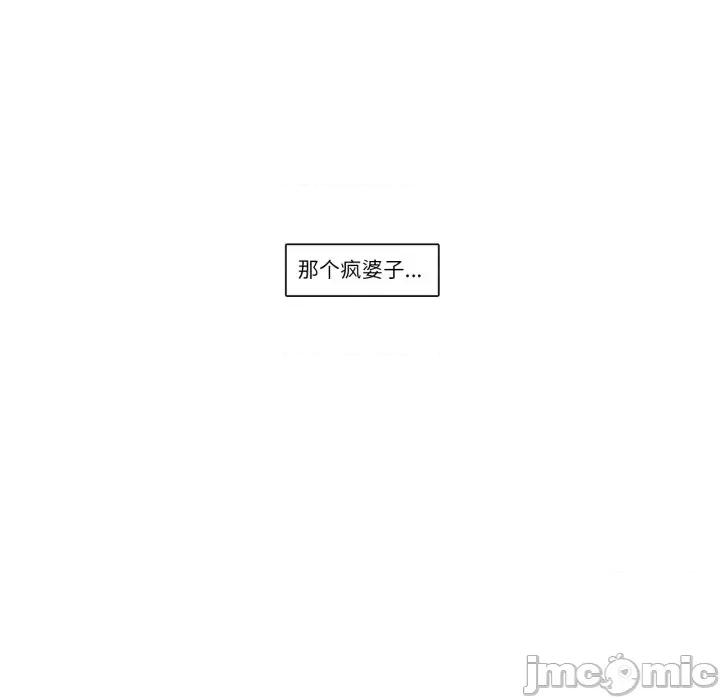 请与我私语 请与我私语-请与我私语 第7话 第65页
