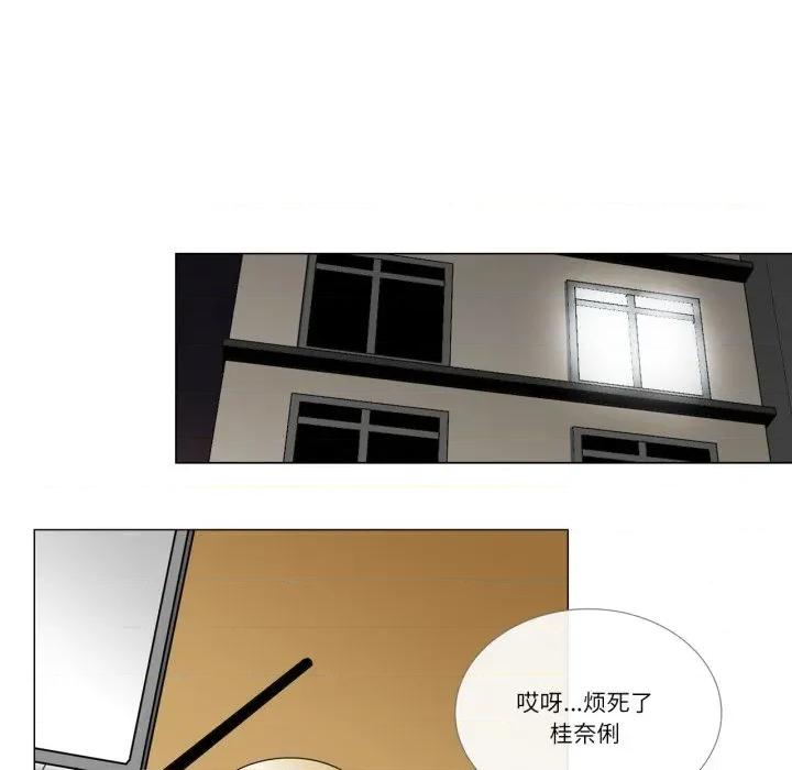 请与我私语 请与我私语-请与我私语 第8话 第64页