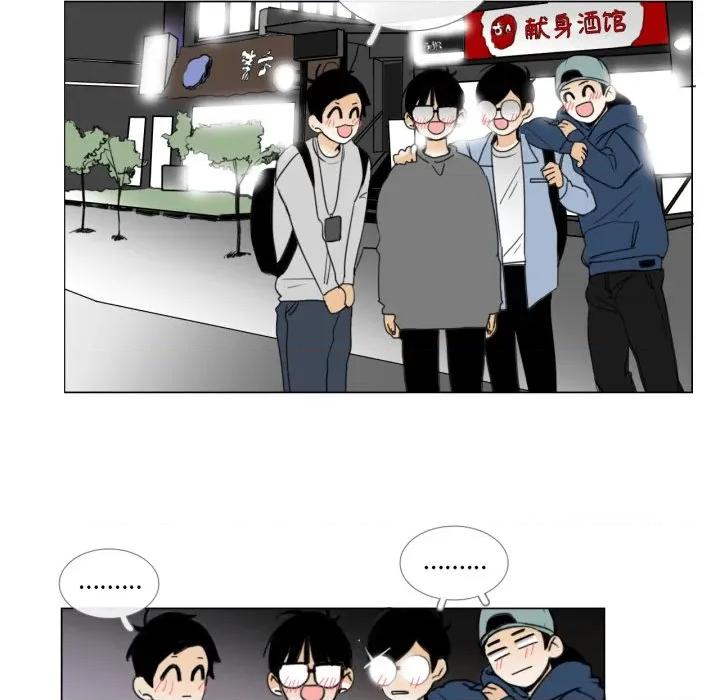 请与我私语 请与我私语-请与我私语 第9话 第49页