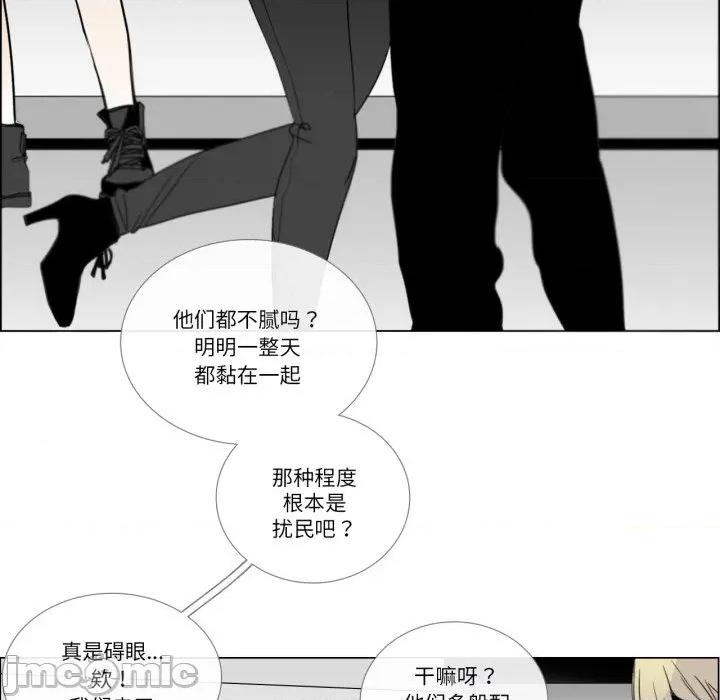 请与我私语 请与我私语-请与我私语 第9话 第60页