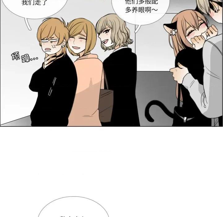 请与我私语 请与我私语-请与我私语 第9话 第61页