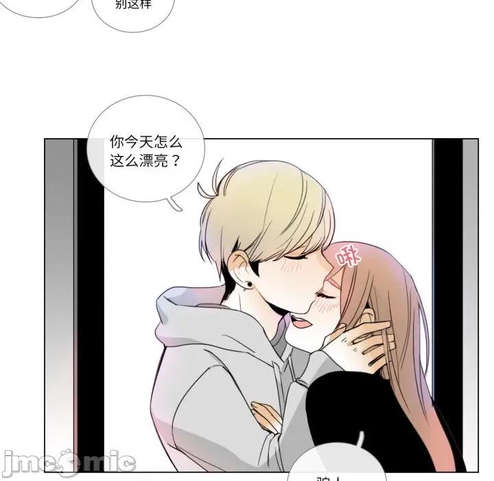 请与我私语 请与我私语-请与我私语 第9话 第65页
