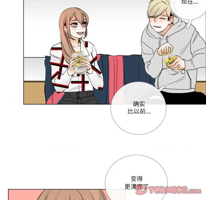 请与我私语 请与我私语-请与我私语 第10话 第18页