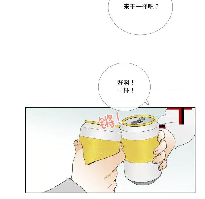 请与我私语 请与我私语-请与我私语 第10话 第23页