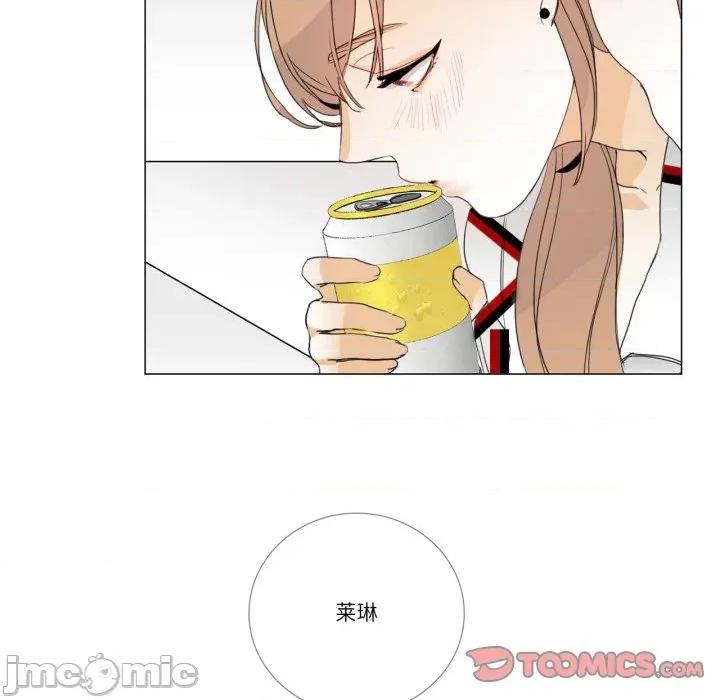 请与我私语 请与我私语-请与我私语 第10话 第30页