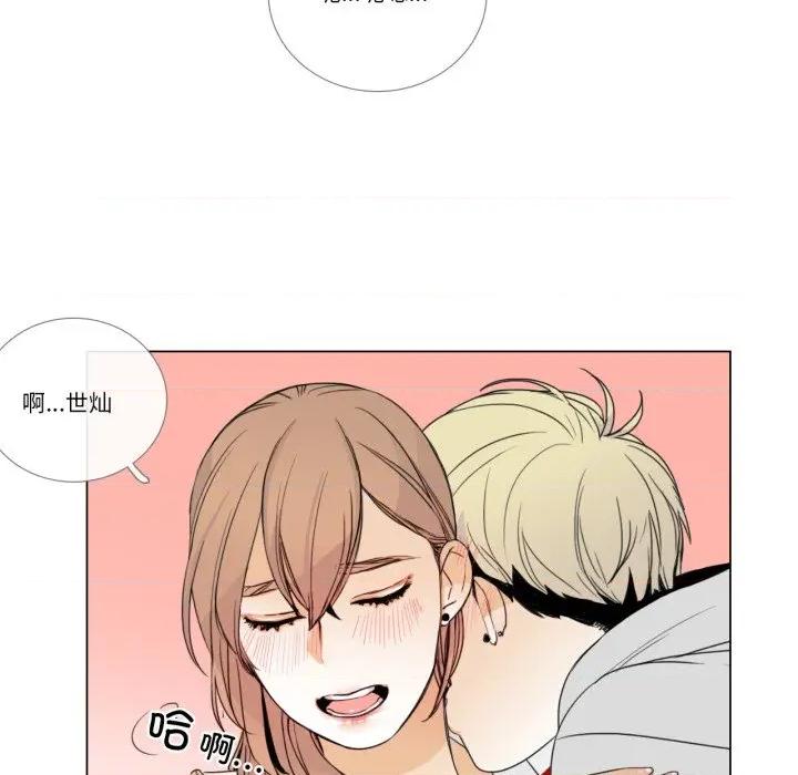 请与我私语 请与我私语-请与我私语 第10话 第37页