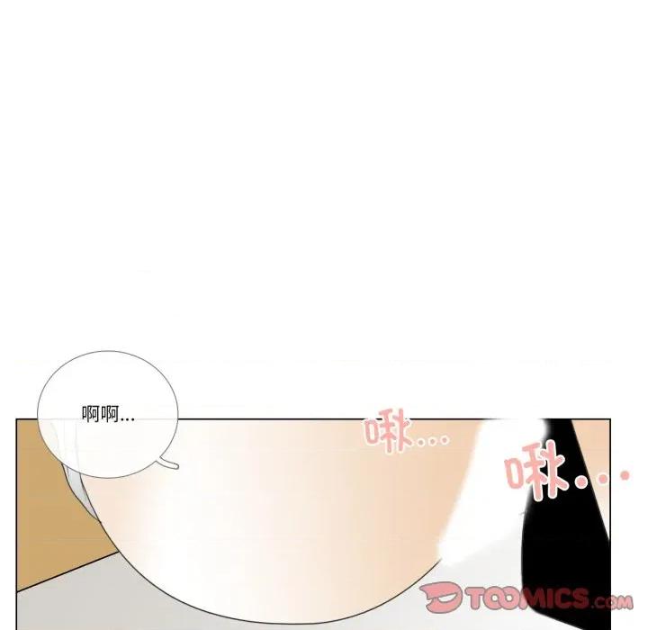 请与我私语 请与我私语-请与我私语 第10话 第42页