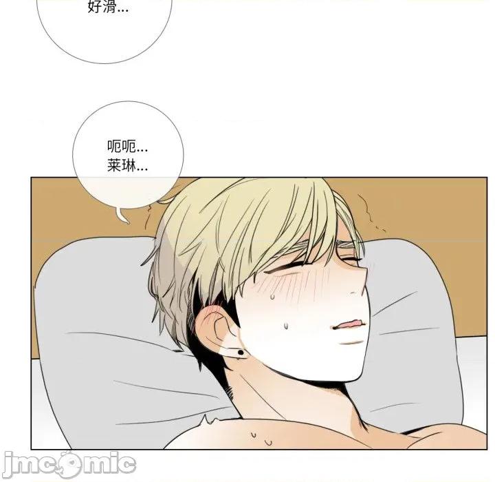 请与我私语 请与我私语-请与我私语 第10话 第65页