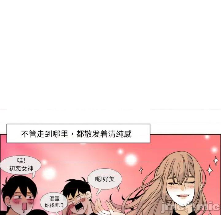 请与我私语 请与我私语 第10页