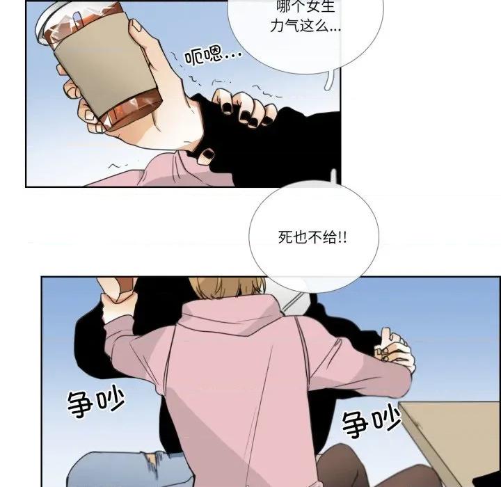 请与我私语 请与我私语-请与我私语 第12话 第16页
