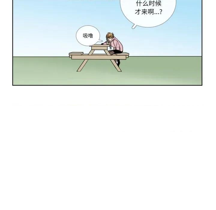 请与我私语 请与我私语-请与我私语 第12话 第31页