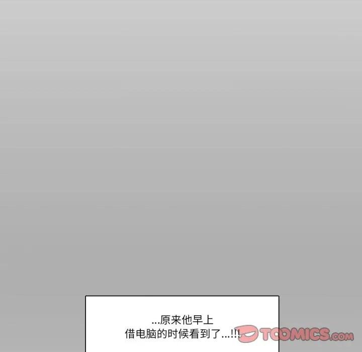 请与我私语 请与我私语-请与我私语 第12话 第58页