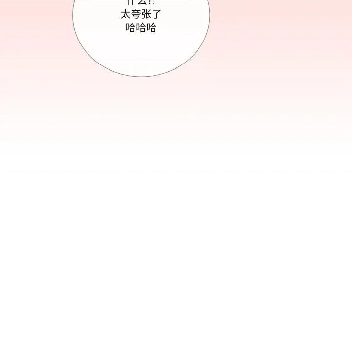 请与我私语 请与我私语-请与我私语 第12话 第63页