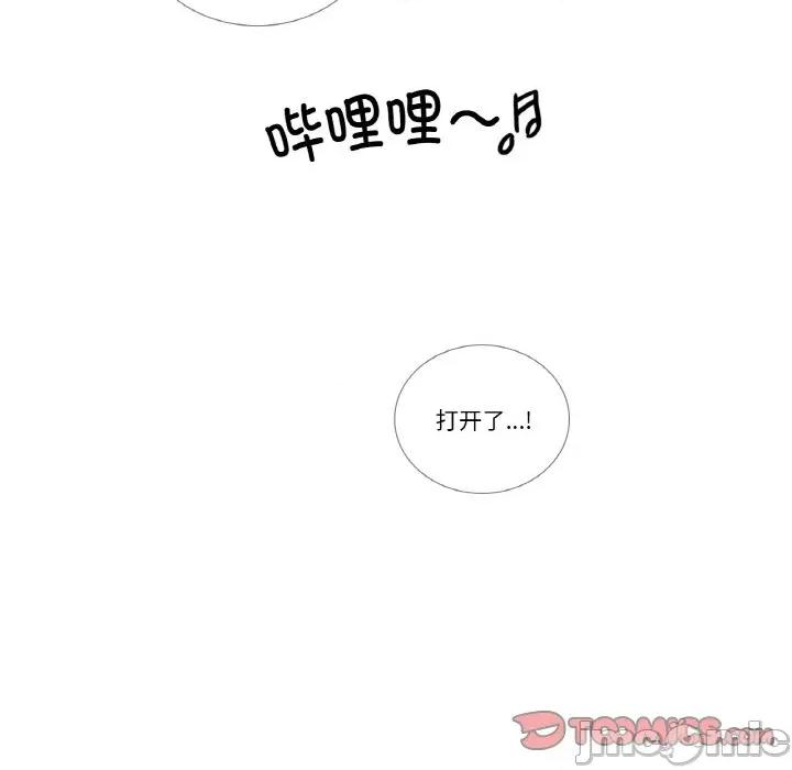 请与我私语 请与我私语-请与我私语 第13话 第30页