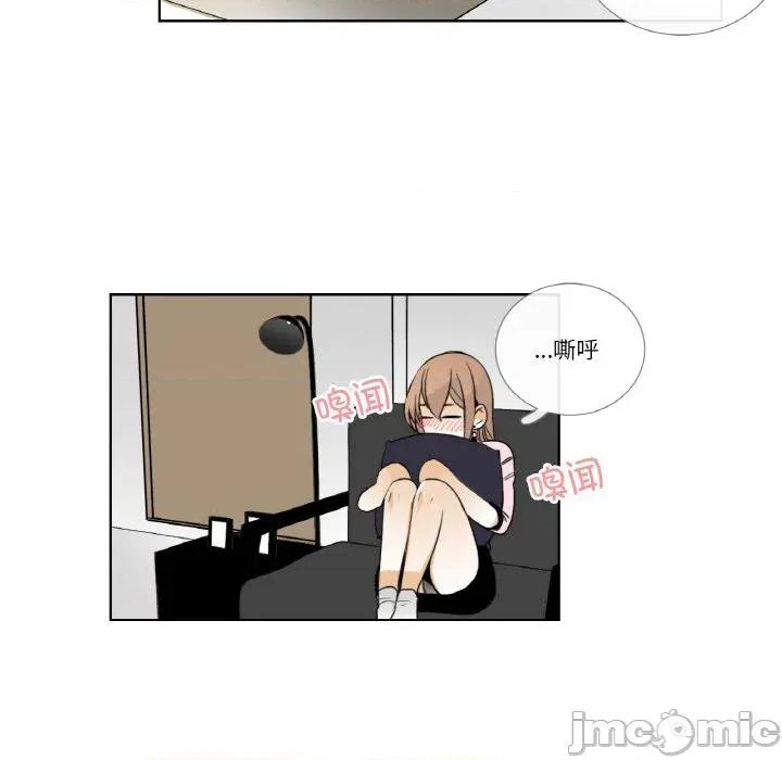 请与我私语 请与我私语-请与我私语 第13话 第35页