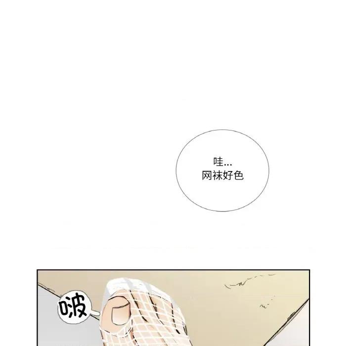 请与我私语 请与我私语-请与我私语 第13话 第59页