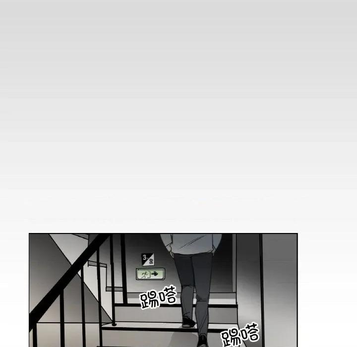 请与我私语 请与我私语-请与我私语 第13话 第76页