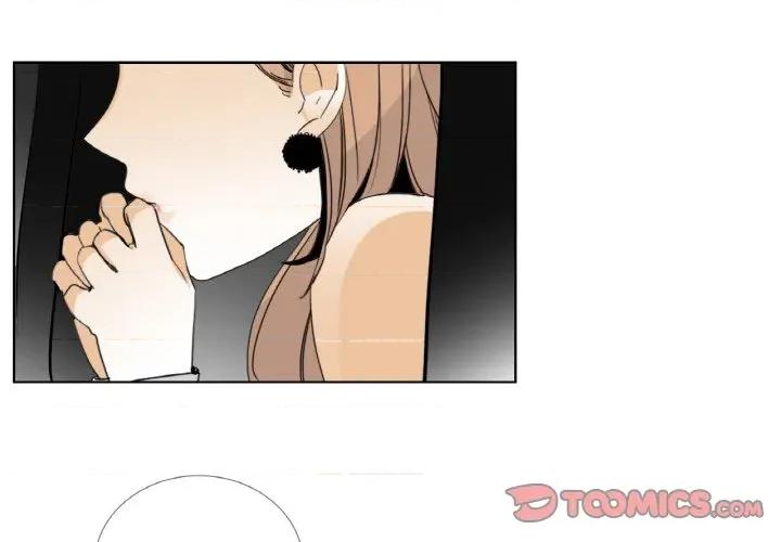 请与我私语 请与我私语-请与我私语 第14话 第2页