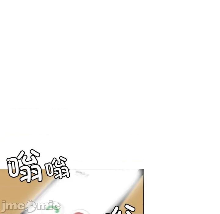 请与我私语 请与我私语-请与我私语 第14话 第20页