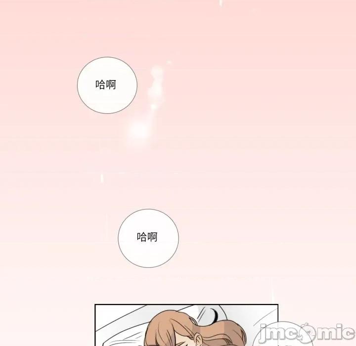 请与我私语 请与我私语-请与我私语 第15话 第55页