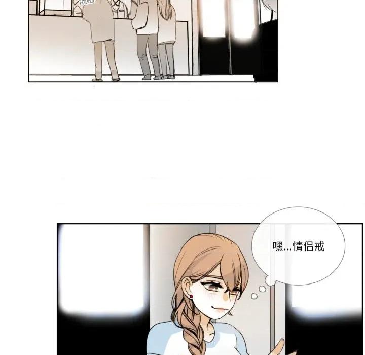 请与我私语 请与我私语-请与我私语 第15话 第61页