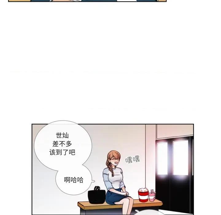 请与我私语 请与我私语-请与我私语 第15话 第63页