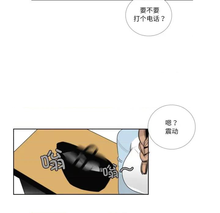 请与我私语 请与我私语-请与我私语 第15话 第64页