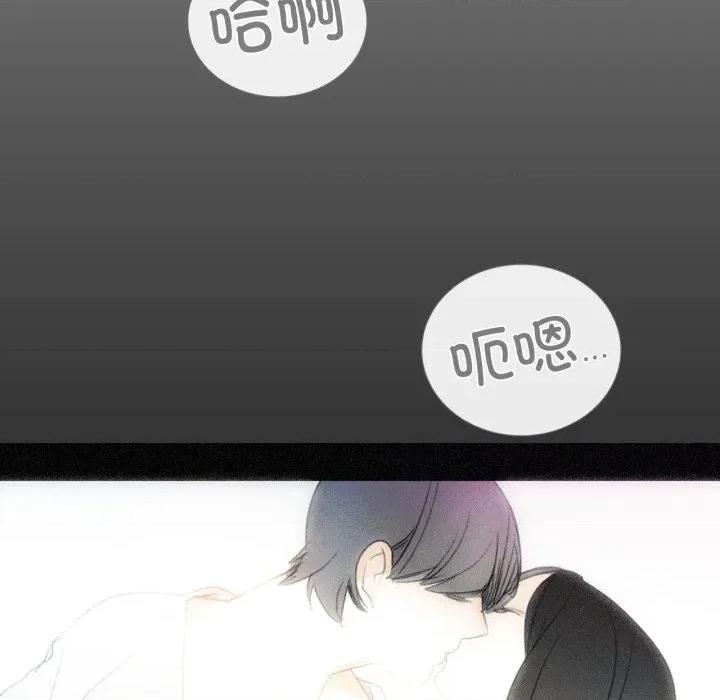 请与我私语 请与我私语-请与我私语 第16话 第24页