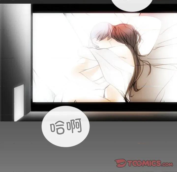 请与我私语 请与我私语-请与我私语 第16话 第26页