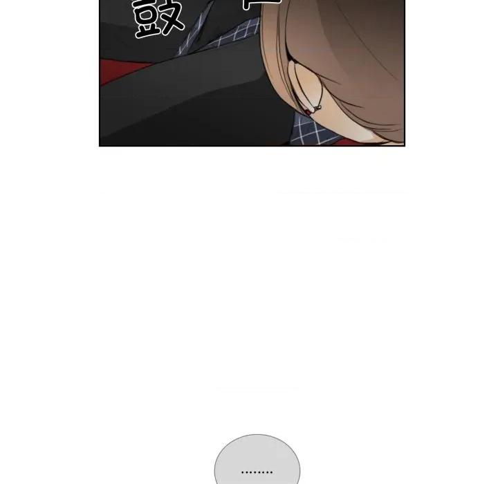 请与我私语 请与我私语-请与我私语 第16话 第57页