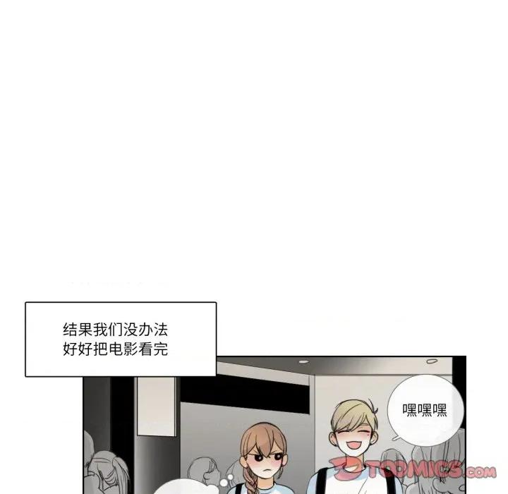 请与我私语 请与我私语-请与我私语 第16话 第62页