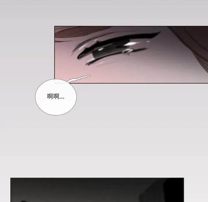 请与我私语 请与我私语-请与我私语 第17话 第48页