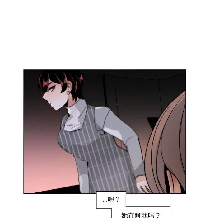请与我私语 请与我私语-请与我私语 第19话 第36页