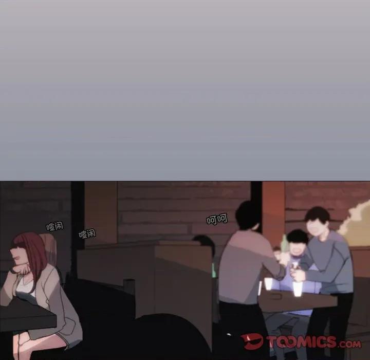 请与我私语 请与我私语-请与我私语 第19话 第46页