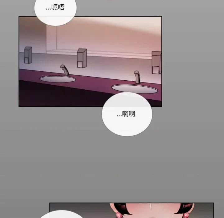 请与我私语 请与我私语-请与我私语 第19话 第59页