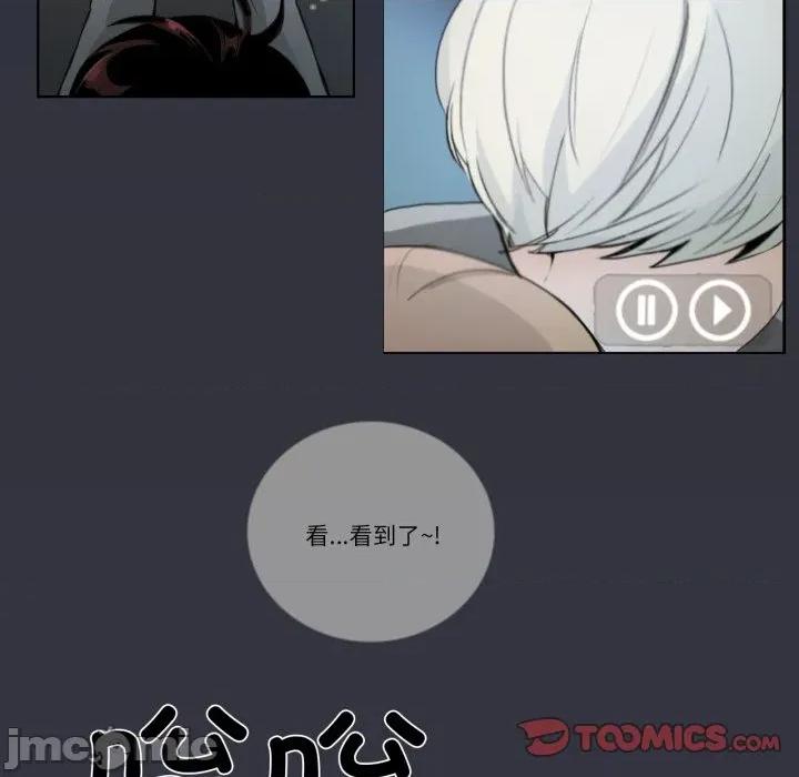 请与我私语 请与我私语-请与我私语 第20话 第10页