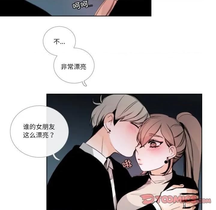 请与我私语 请与我私语-请与我私语 第22话 第18页