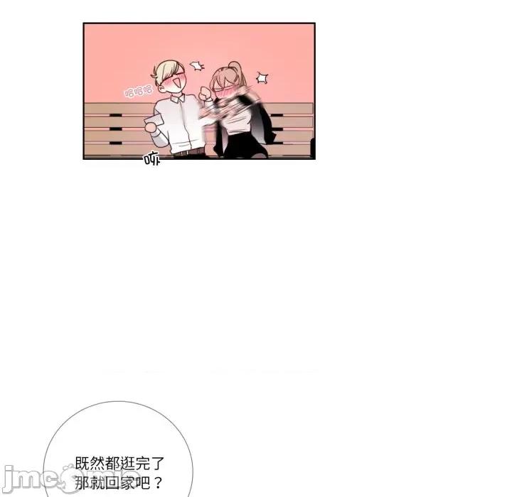 请与我私语 请与我私语-请与我私语 第22话 第25页