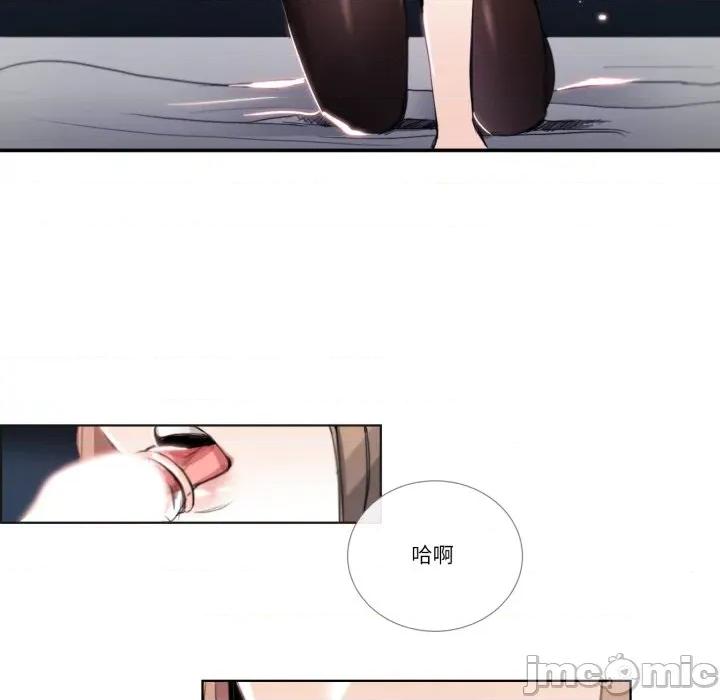 请与我私语 请与我私语-请与我私语 第24话 第5页