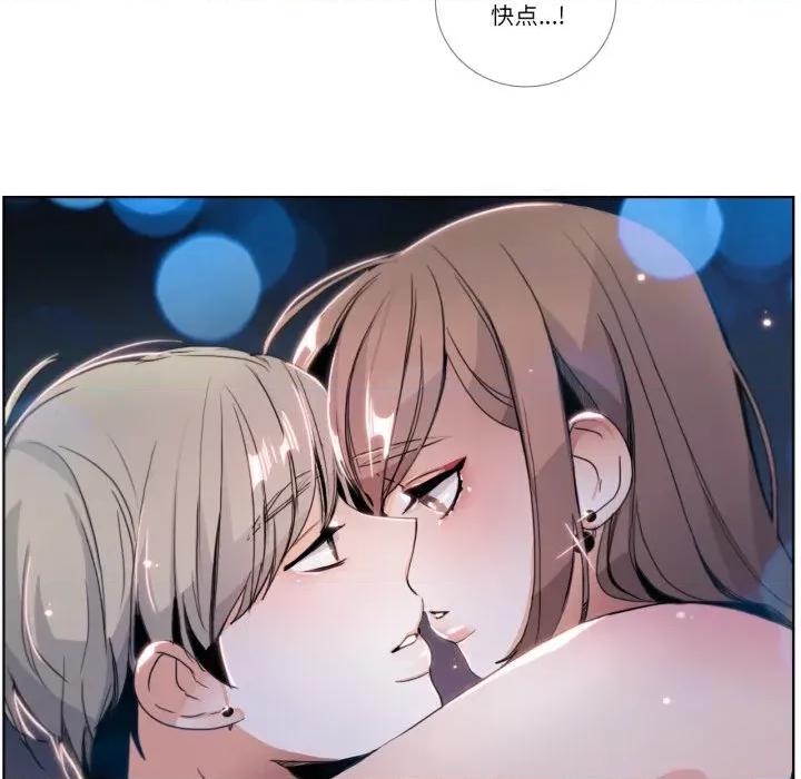 请与我私语 请与我私语-请与我私语 第24话 第23页