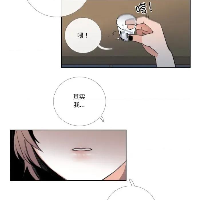 请与我私语 请与我私语-请与我私语 第24话 第54页