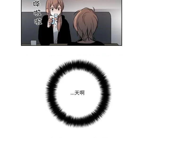 请与我私语 请与我私语-请与我私语 第24话 第57页