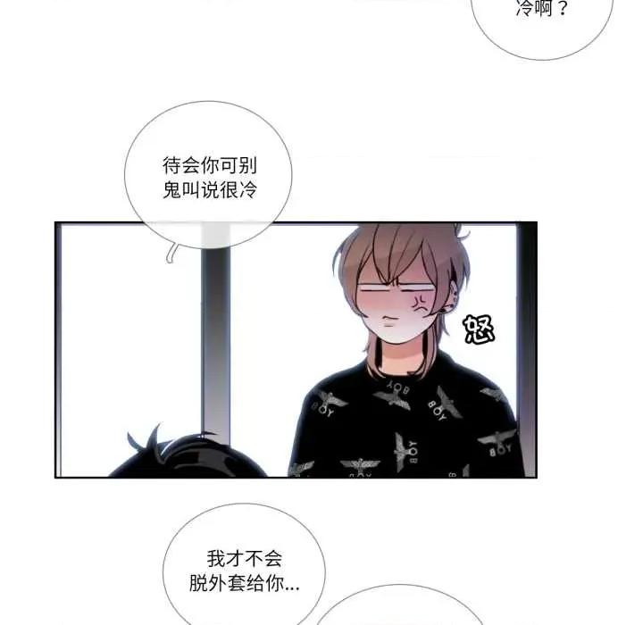 请与我私语 请与我私语-请与我私语 第25话 第19页